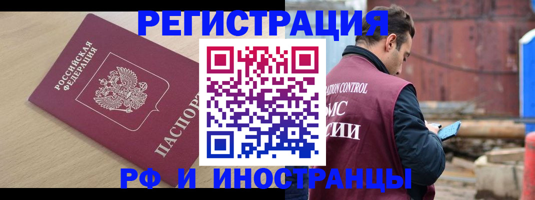 прописка поиск в Муроме